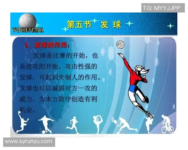 西安排球队技术分析与训练策略深度探讨 西安排球队技术分析与训练策略深度探讨