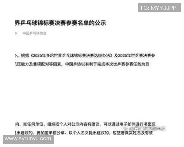 重庆乒乓球队比赛经验引发热议球迷观点各异争论不断 重庆乒乓球队比赛经验引发热议球迷观点各异争论不断