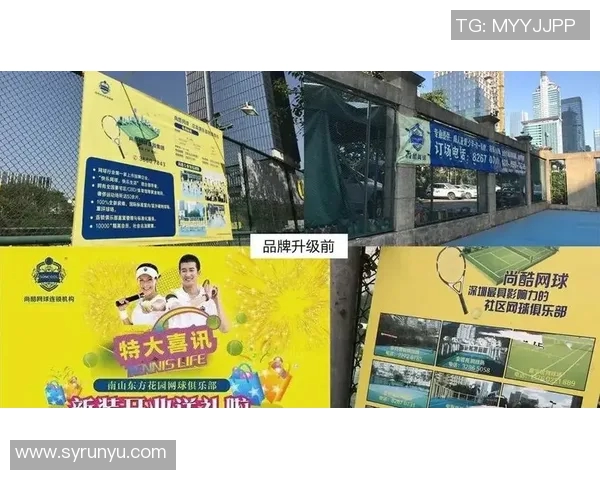 赛后复盘:杭州网球队与南京网球队的精彩对决与经验分享 赛后复盘:杭州网球队与南京网球队的精彩对决与经验分享