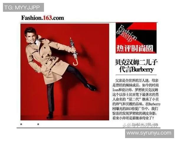 爱豆亲自介绍足球明星背后的故事与精彩瞬间