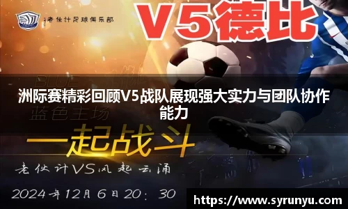 VSport