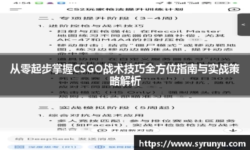 VSport胜利因您更精彩