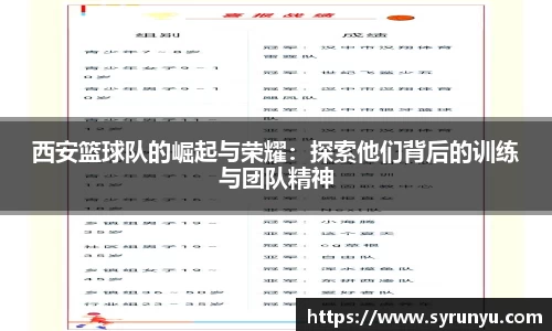 VSport胜利因您更精彩