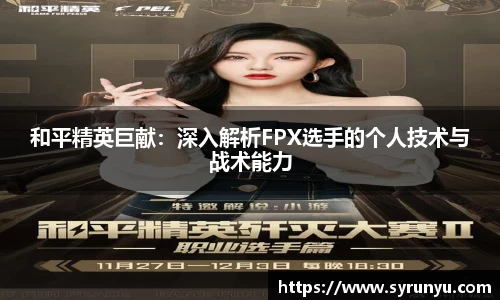 VSport胜利因您更精彩