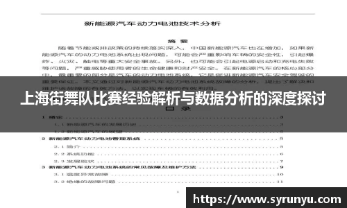 VSport胜利因您更精彩