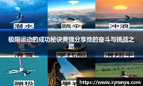 VSport胜利因您更精彩