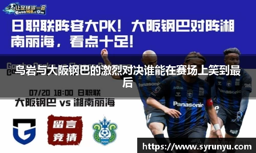 VSport胜利因您更精彩