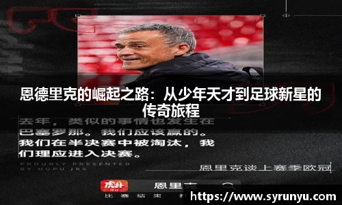 VSport胜利因您更精彩