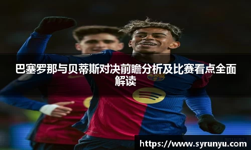 VSport胜利因您更精彩