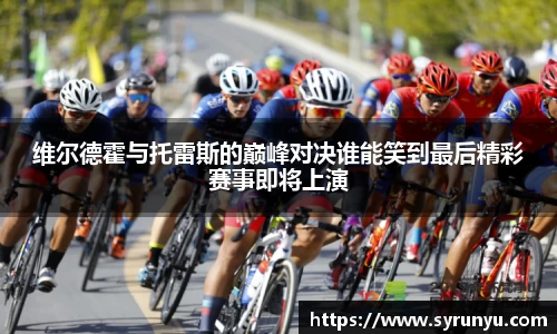 VSport胜利因您更精彩