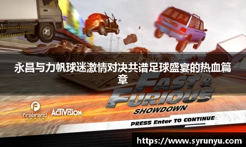 VSport胜利因您更精彩