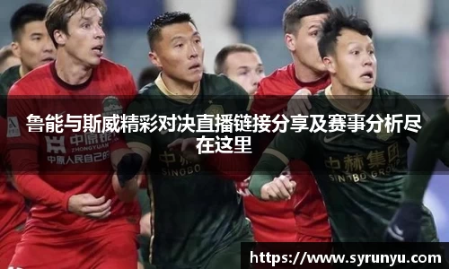 VSport胜利因您更精彩