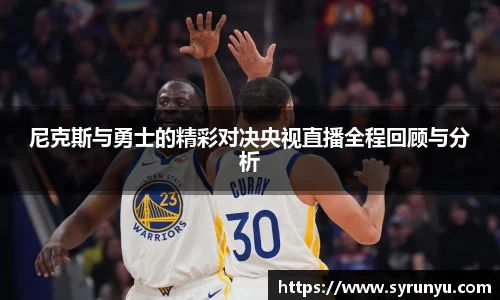 VSport胜利因您更精彩