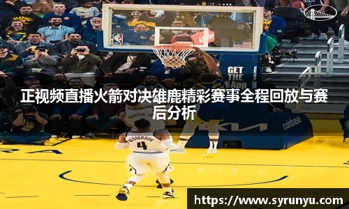 VSport胜利因您更精彩