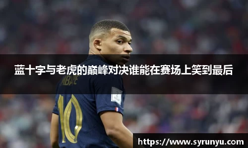 VSport胜利因您更精彩