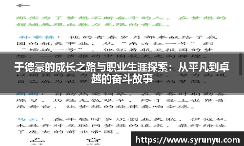VSport胜利因您更精彩
