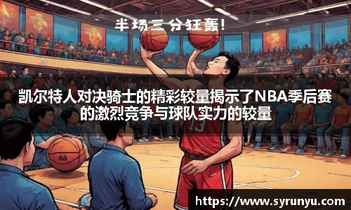 VSport胜利因您更精彩