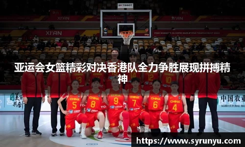 VSport胜利因您更精彩