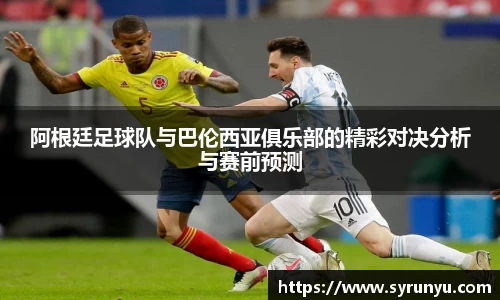 VSport胜利因您更精彩