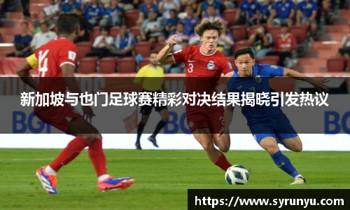 VSport胜利因您更精彩