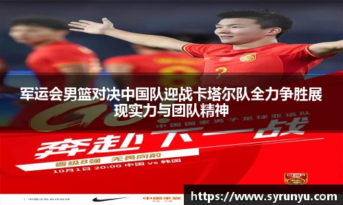 VSport胜利因您更精彩