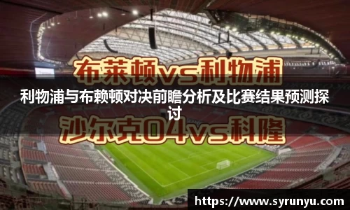 VSport胜利因您更精彩