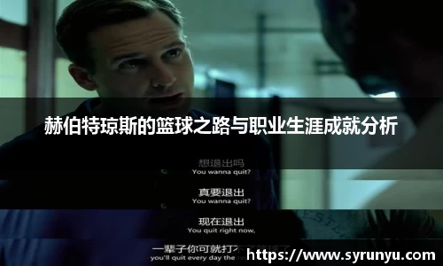 VSport胜利因您更精彩