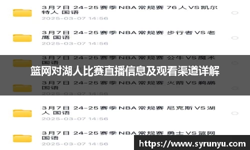 VSport胜利因您更精彩