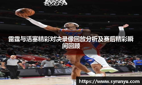 VSport胜利因您更精彩