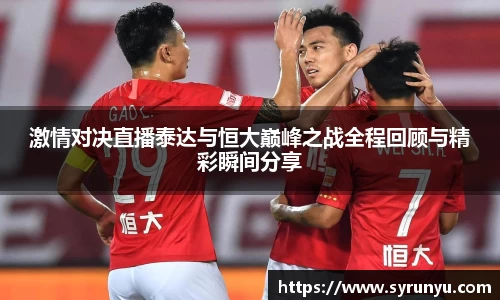 VSport胜利因您更精彩
