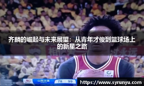 VSport胜利因您更精彩