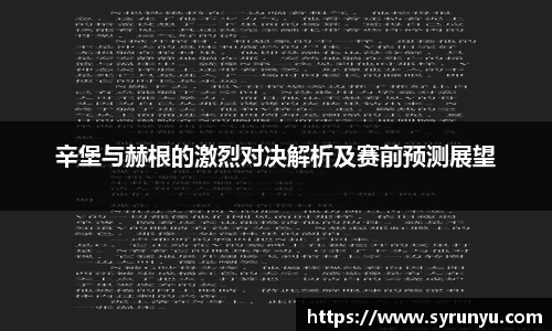 VSport胜利因您更精彩
