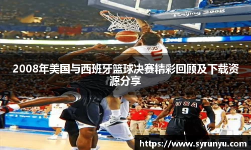 VSport胜利因您更精彩