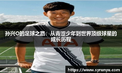 VSport胜利因您更精彩