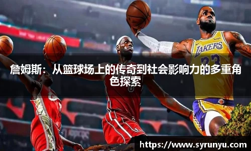 VSport胜利因您更精彩