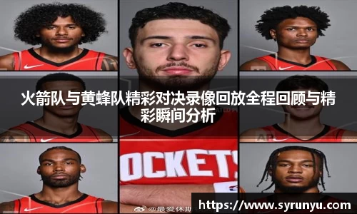 VSport胜利因您更精彩