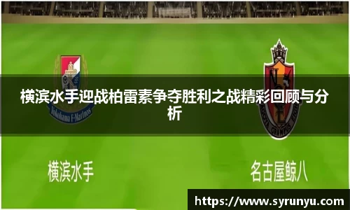VSport胜利因您更精彩