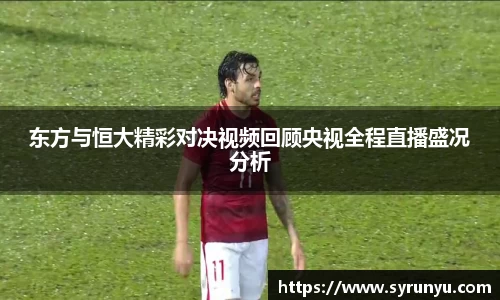 VSport胜利因您更精彩