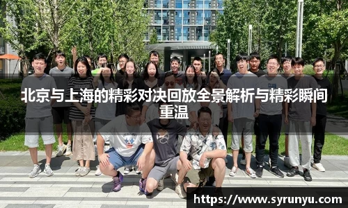 VSport胜利因您更精彩