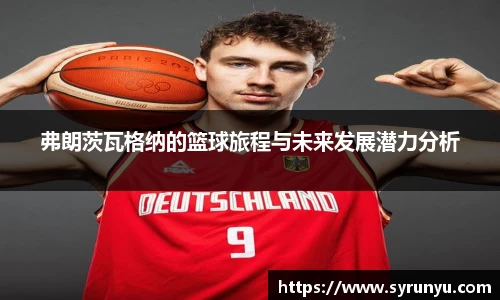 VSport胜利因您更精彩