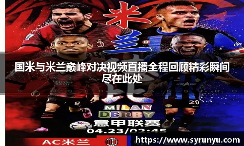 好博体育