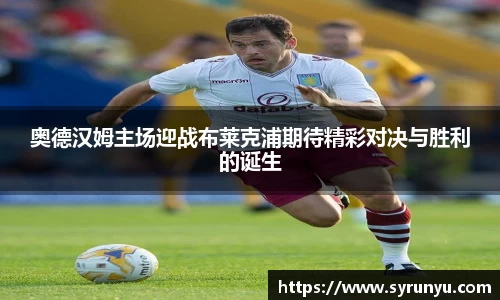 好博体育APP
