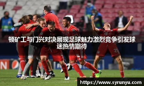 好博体育
