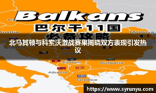 好博体育平台