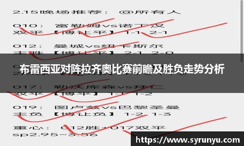好博体育