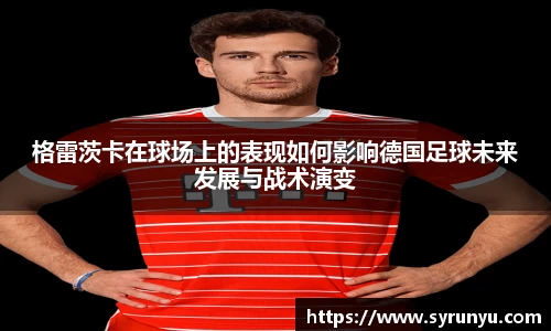 好博体育