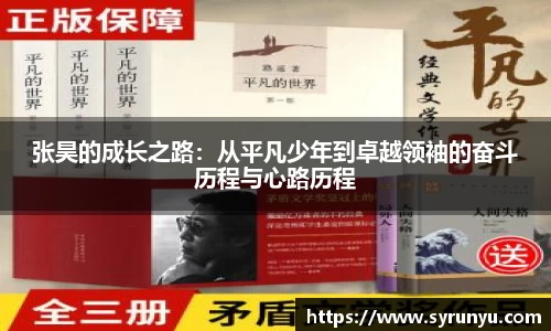 好博体育官网