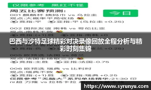 好博体育平台