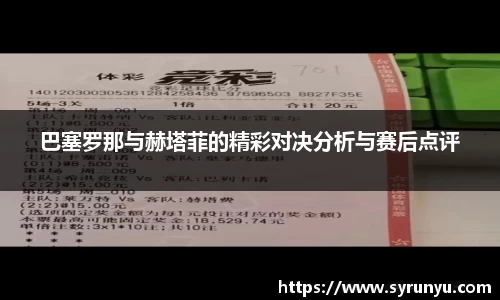好博体育官网