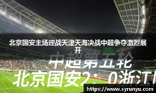 好博体育APP